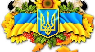Патріотична вікторина для дошкільників