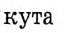 06031qht-bf77-71x33.png