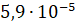 06031t51-aae6-76x24.png