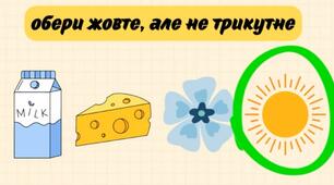 Логіка