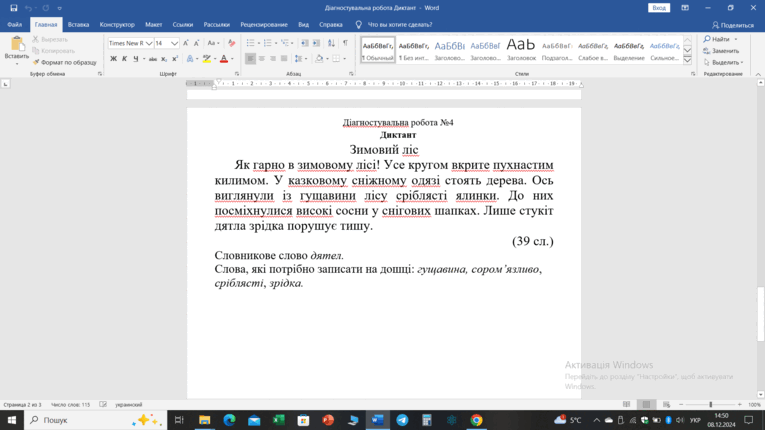 06031vnt-93f6-765x430.png