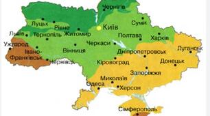 Природні зони України. Мішані і широколисті ліси. Лісостеп.