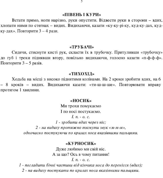 06031wmm-a36e-523x569.png