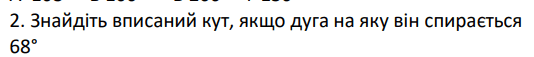 06031y67-45a1-534x57.png