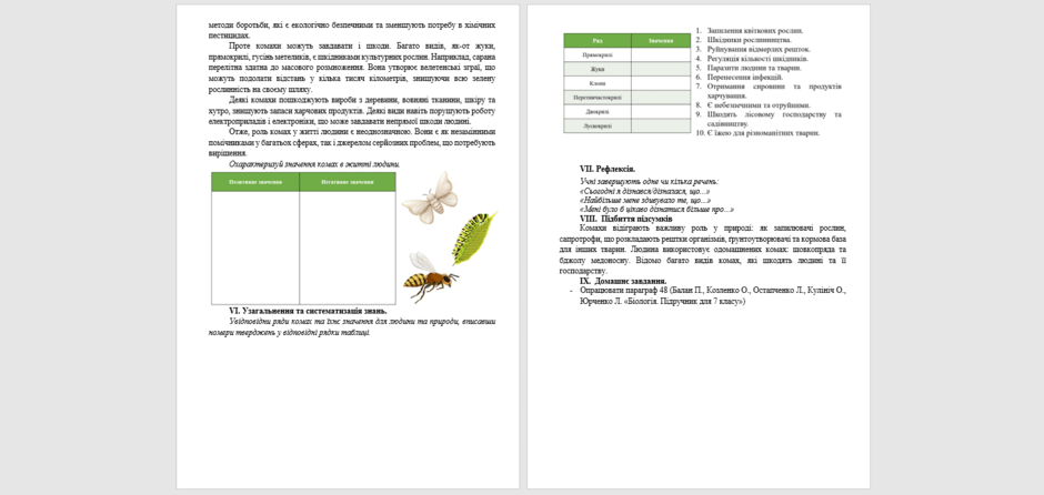 06031zg6-7859-940x446.png