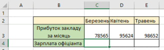 060320m3-7728-329x102.png