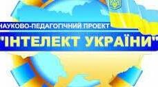 Контрольна робота Хімія  І семестр 9 клас Інтелект України*
