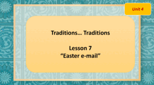Form 7 NUS (Karpiuk) Unit 4 "Traditions… Traditions" Lesson 7 (презентація)