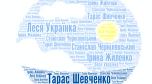 Комплексна підсумкова робота за темою" Поетичний дивосвіт"