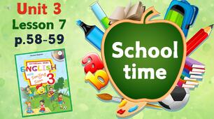 Презентація для 3 класу до 7 уроку "Unit 3. School time" с.58-59 (до підручника О.Карп'юк)