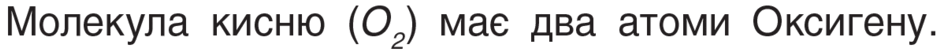 060325eq-5b3e-940x52.png
