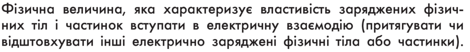 060325ff-61d5-940x105.png