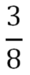 0603269x-1e6b-30x75.png
