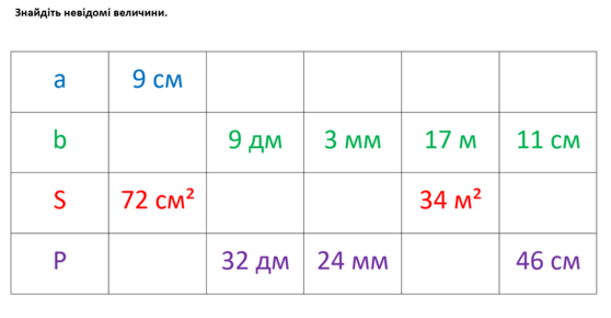 0603275i-2f8b-558x290.png