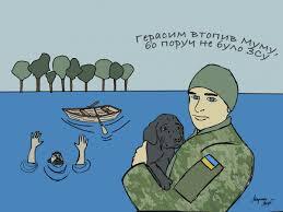 Муму» втопили, бо… поруч не було ЗСУ: про снайперські меми Мартина Якуба – АрміяInform