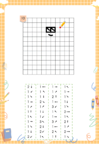 06032duh-cedf-720x1040.png