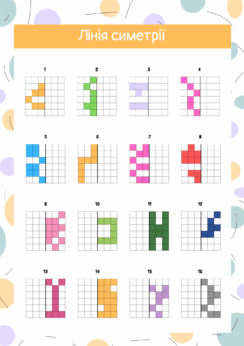 06032eap-b2c3-244x346.png