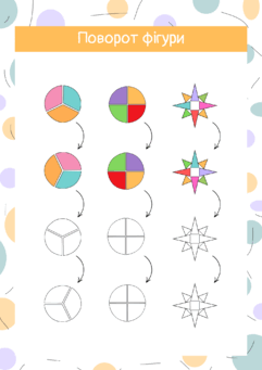 06032eaw-49ec-241x341.png