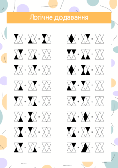 06032eb0-560e-243x344.png