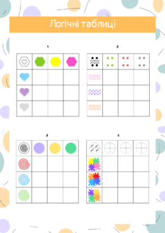 06032eb1-55b0-239x338.png