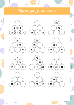 06032eb3-ed41-241x341.png