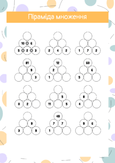 06032eb5-c3d5-235x333.png