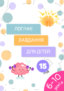06032eb6-1648-254x360.png