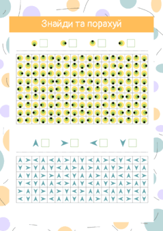 06032eb7-d868-239x338.png