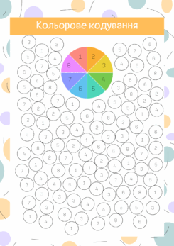 06032eb8-59e4-245x347.png