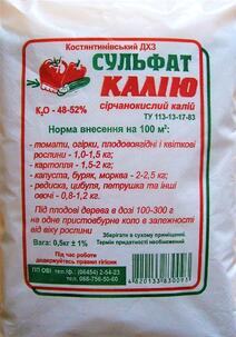 Сульфат-калия-новий.jpg