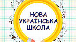 Підсумкова робота "Різноманітність вищих рослин"