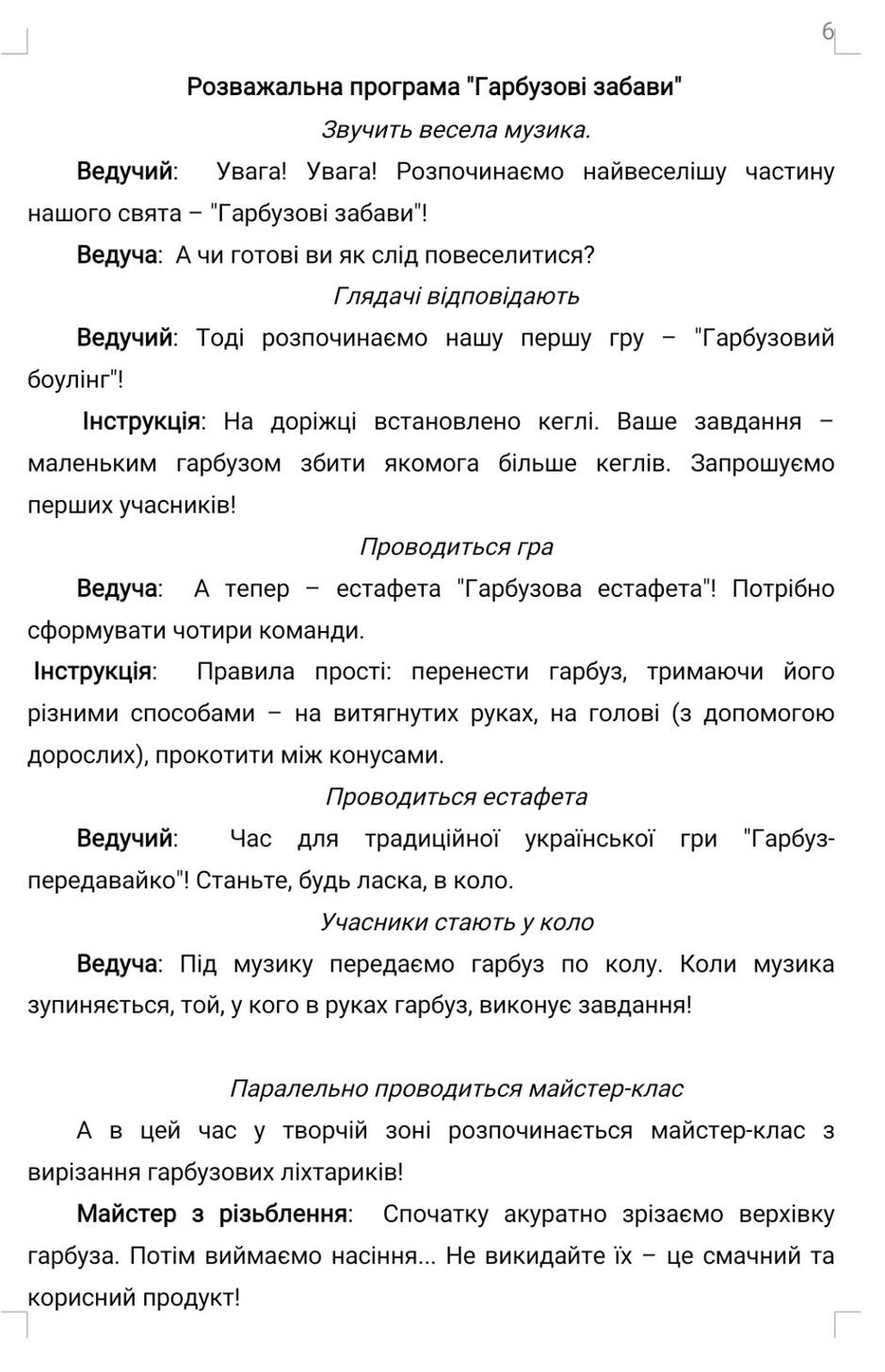 06032h4l-1e38-940x1457.jpg