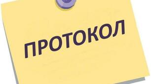 Протокол дефектологічного обстеження учня/учениці 4-го класу