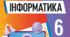 Створення векторних зображень у графічному редакторі Krita
