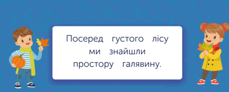 06032let-2ce2-470x190.png