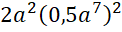 06032m1d-8ea4-122x32.png