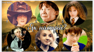 Анімований GIF криголам для фанатів фільму про Гаррі Поттера