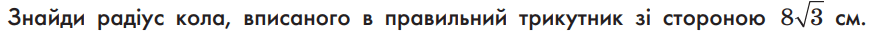 06032n3k-082e-873x33.png