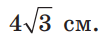 06032n4w-237c-106x38.png