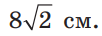 06032nb7-2016-102x36.png