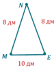 06032o3j-fc61-79x98.png