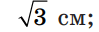 06032p90-26cc-99x32.png