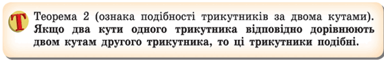 06032pe3-3ea9-556x90.png