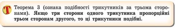 06032ped-506a-564x90.png