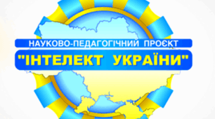 7 клас Контрольна робота 2 «Взаємодія тіл. Сила» Інтелект України