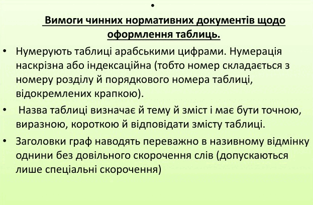 06032rp0-b3be-623x408.png