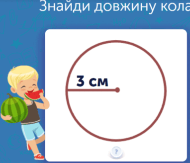 06032sam-aa3d-382x328.png