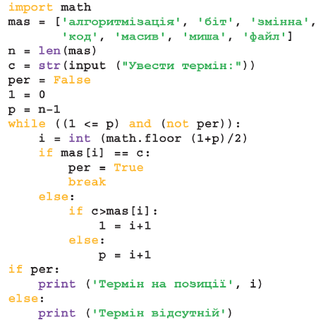 06032sbx-c5a7-475x453.png