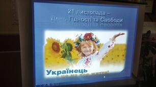 Музична грамота. Динаміка 