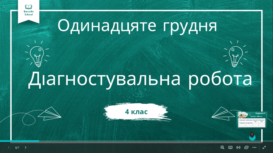 060332ww-fa85-940x528.png